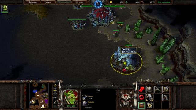 Warcraft 3. Reign of chaos. Финалка нежити + кампания орков смотреть онлайн