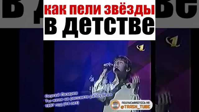 как звёзды пели в детстве Гагарина Нюша ...... смотреть онлайн