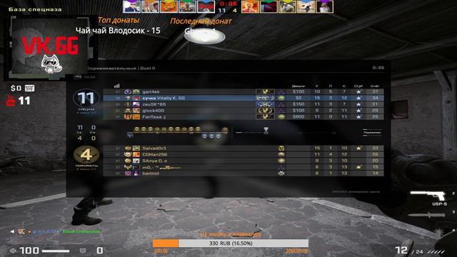 Stream CS:GO/ faceit / csgorun - промокод смотреть онлайн