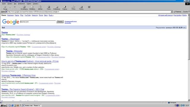 Обзор браузера Internet Explorer 5.0 в 2019 году
