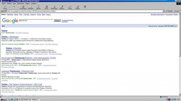 Обзор браузера internet explorer 5.0 в 2019 году
