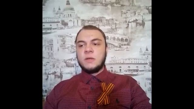 Видео для 9 мая Евтушенко Алексей 731 группа смотреть онлайн