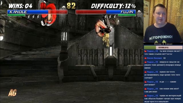 Mortal Kombat MUGEN максимальная сборка 18+ смотреть онлайн