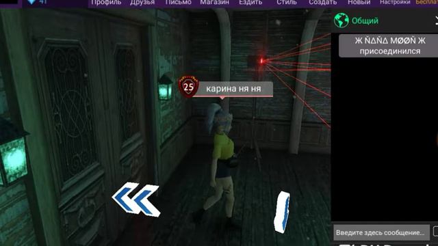 Что будет если пойти в странный дом?|.Avakin Life. | смотреть онлайн