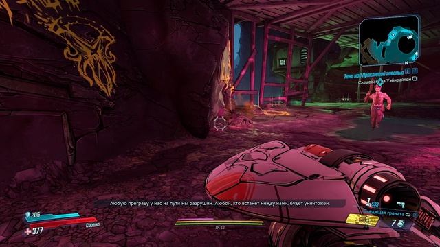 Borderlands 3: Guns, Love, and Tentacles Тень над Проклятой гаванью смотреть онлайн