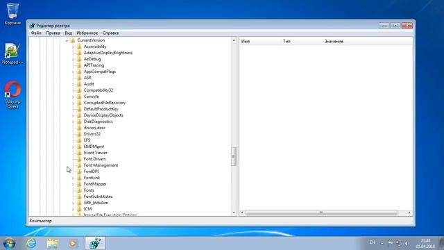 Что делать если пропали все файлы и документы с рабочего стола Windows смотреть онлайн