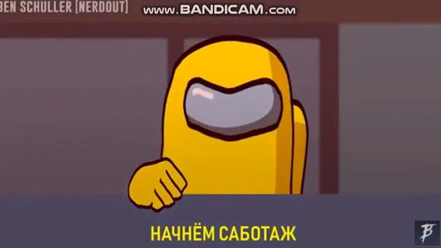Песня Among Us НА РУССКОМ АНИМАЦИЯ смотреть онлайн