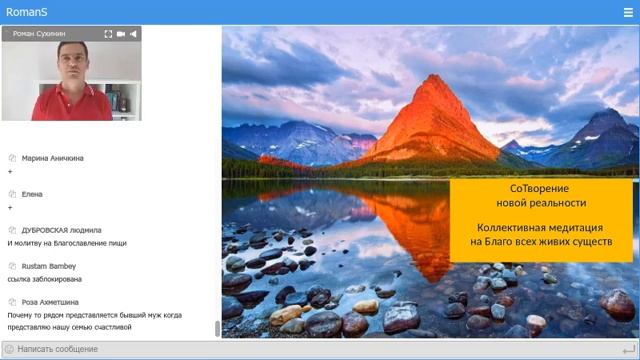 Новая реальность с Романом Сухининым смотреть онлайн