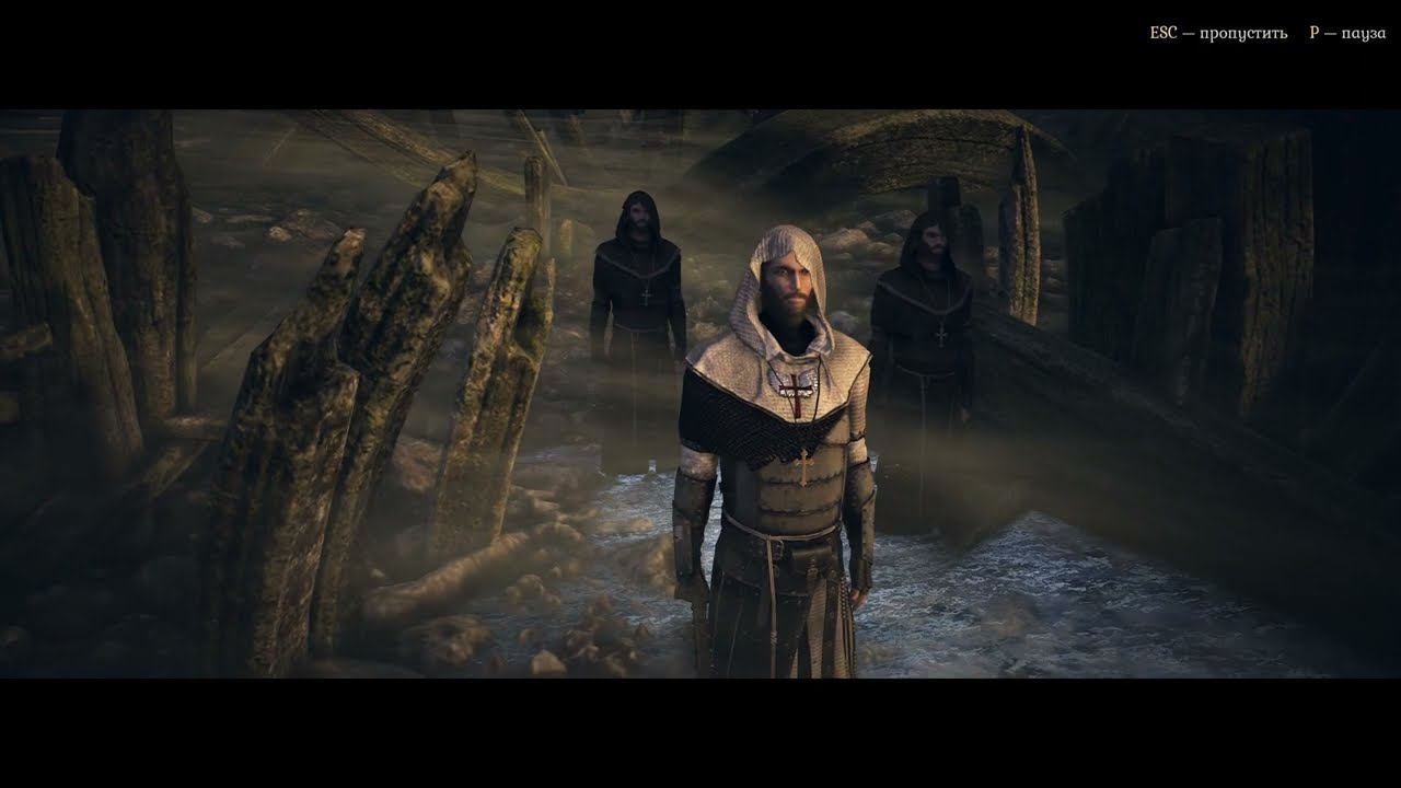 King Arthur: Legion IX [RUS, без комментариев]. Часть 6: Туманные берега.