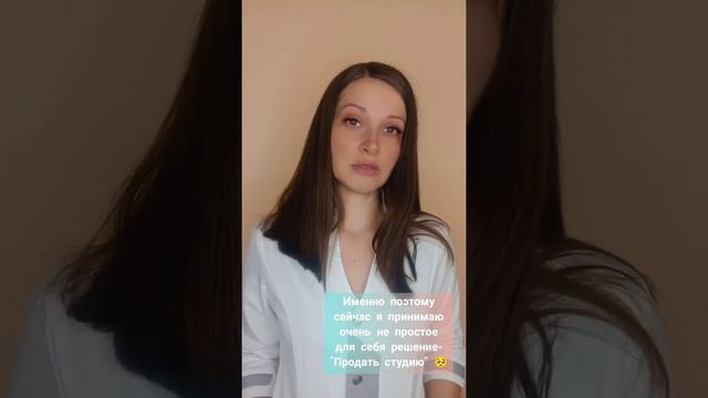 Продаю готовый бизнес ‼️По всем вопросам обращаться по телефону 89614543733. Инстаграм @bodydrem_kr смотреть онлайн