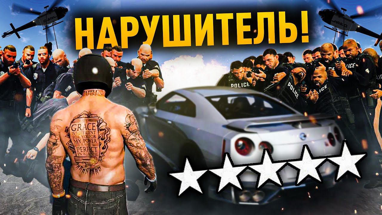 10 НАКАЗАНИЙ ЗА НАРУШЕНИЕ ЗАКОНА В ИГРАХ смотреть онлайн