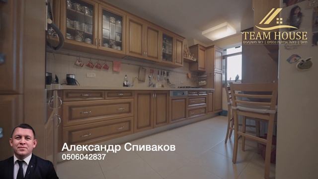 Продажа 4 ком в Хайфе! Обзор Квартиры в Израиле! Хайфа смотреть онлайн