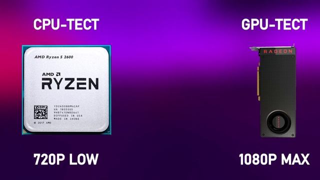 МАКСИМАЛЬНЫЙ РАЗГОН AMD RYZEN 2600