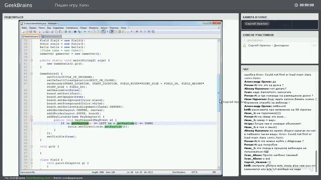 Пишем игру Xonix смотреть онлайн