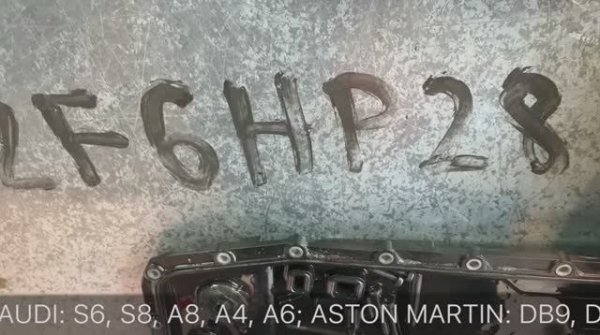 Обзор АКПП ZF 6HP26, 6HP28 Range Rover Sport.