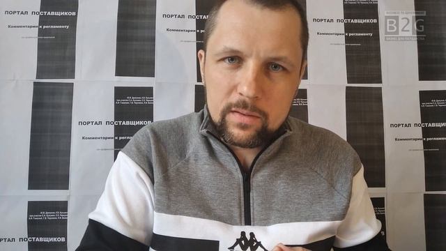 ПОРТАЛ ПОСТАВЩИКОВ 6.1.3. Обязательства Поставщика и заключение контракта (договора) смотреть онлайн