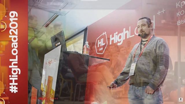 HighLoad++ - 8 ноября - Зал Рио-де-Жанейро (8) смотреть онлайн