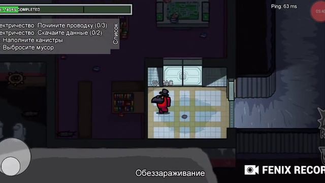 ПЕРВЫЙ ВИДОС ПО ИГРЕ АМОНГ АС! смотреть онлайн