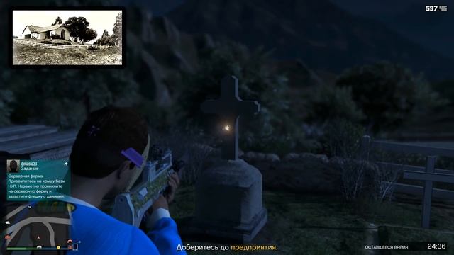 GTA 5 Online: ВСЕ 20 ЛОКАЦИЙ ПО ПОИСКУ РЕВОЛЬВЕРА ИЗ RDR2 | 20 LOCATIONS FOR REVOLVER TREASURE HUNT смотреть онлайн