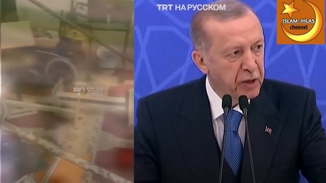 Эрдоган В Ярости Высказался На Изральские Нападки в Аль-Аксу! смотреть онлайн