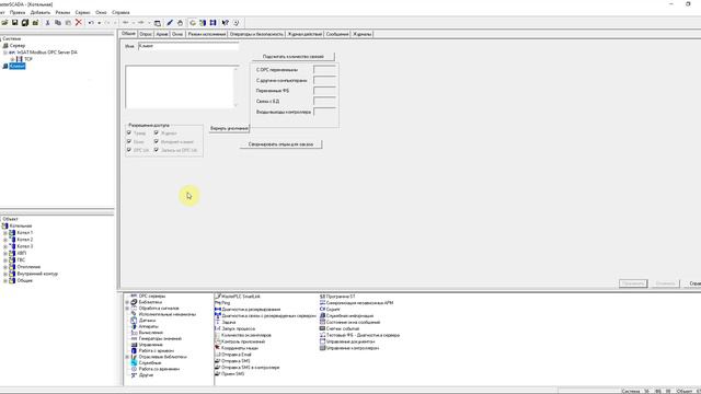 Создание сетевых проектов. Урок 1 смотреть онлайн