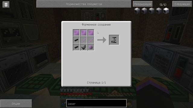 Чистая индустрия #6 - обустройство завода, подготовка к ME сети смотреть онлайн