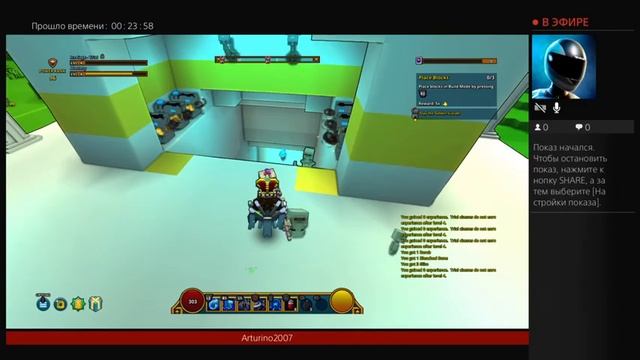 TROVE НА PS4