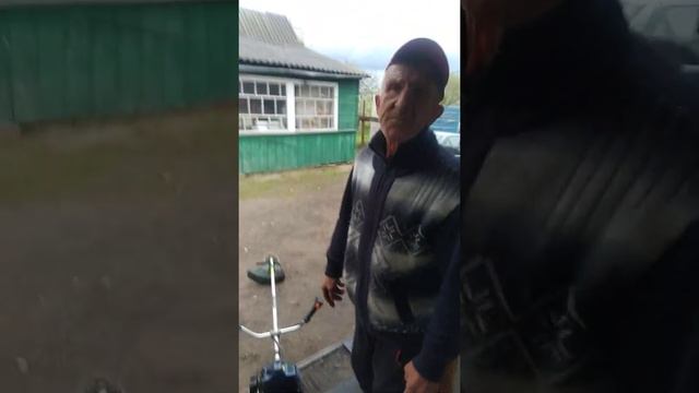 голова заводит тример