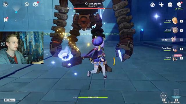 Genshin Impact Прохождение сюжета #9 смотреть онлайн