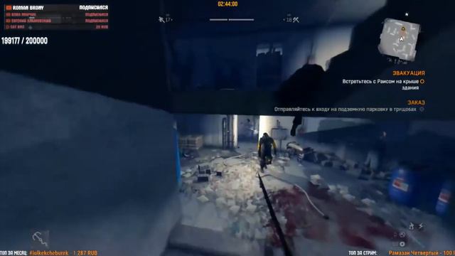 ШОК СТРИМЕР ДЕЛАЕТ ТАКОЕ ЧТОБЫ УЗНАТЬ ЖМИ сложные шутки 4 Мануэль смотреть онлайн