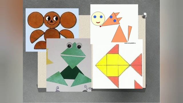 Изобразительное искусство. 6 класс. Понятие формы. Многообразие форм окружающего мира смотреть онлайн