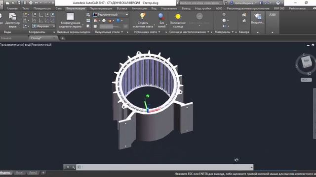 Асинхронный дигатель в AutoCAD 2017 (Asynchronous motor in AutoCAD 2017) смотреть онлайн