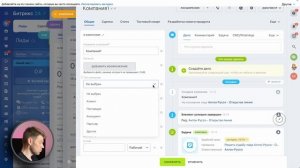 Работа с лидами в Битрикс24