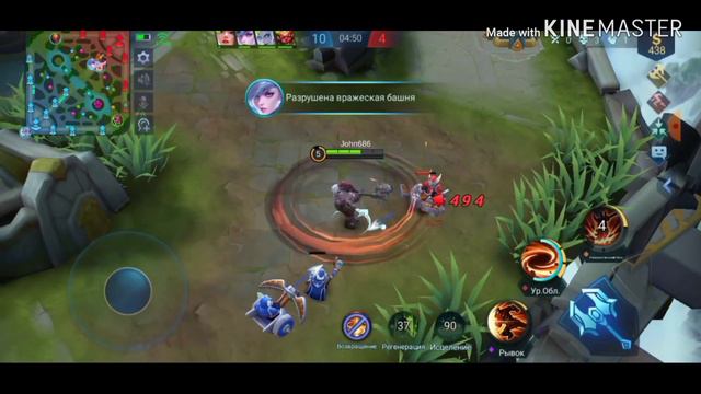 Игра Mobile Legends смотреть онлайн