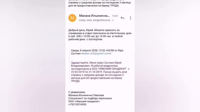 Вышивка на машине: творческое вдохновение