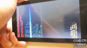 Digma Optima Prime 3G - hard reset - очень просто