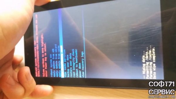Digma Optima Prime 3G - hard reset - очень просто