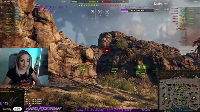 Завершаем ЛБЗ на Об. 279 (р) 🔹 Осталось немного! 🔹 Стрим Мир танков смотреть онлайн