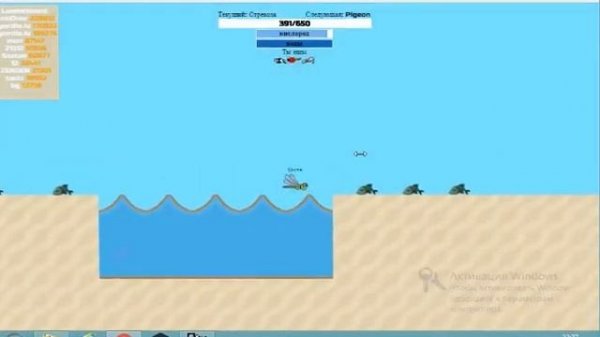 FlyOrDie.io , ФЛАЙ о ДАЙ - Лети или Умри (ФлайОрДай Ио)