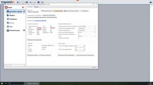 Форматирование HDD на Трассир
