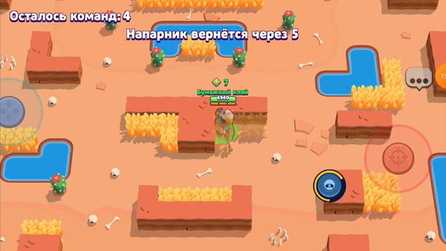 ← # 108 !¡! бравл Старс † 65 !¡! • впервые ровно 0 • смотреть онлайн