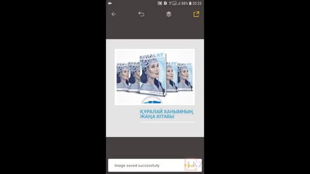 Дайын шаблонмен жұмыс смотреть онлайн