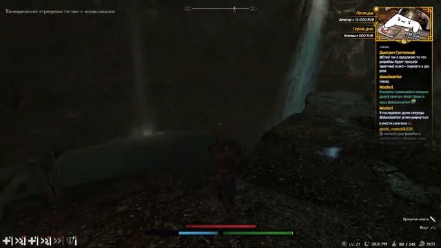 Skyrim RFAB 8.7 | БЕЗ СМЕРТЕЙ | 50/400 | Ублюдок Молаг Бала #4 смотреть онлайн