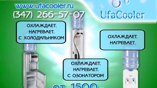 Кулеры для воды смотреть онлайн