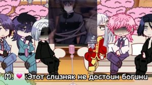 [Reaction] "Бонтен" на т/и как Аяно Аиши [?]