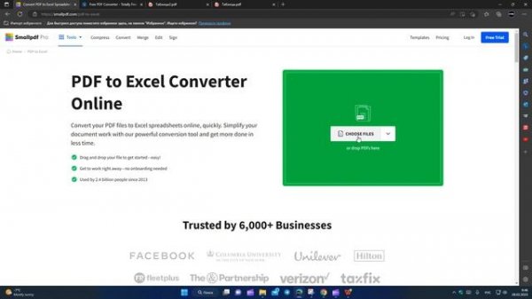 Как конвертировать PDF в Excel бесплатно онлайн