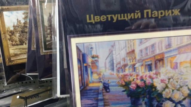 Обзор магазина "Леонардо". смотреть онлайн