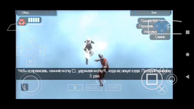 Прохождение Assassin s Creed смотреть онлайн