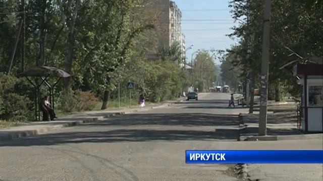 Мэр Иркутска проверил благоустройство Иркутска 2 смотреть онлайн