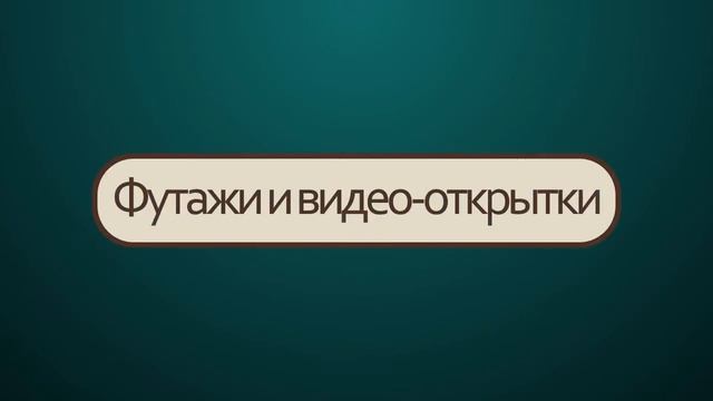 Анимация надписи "Геометрия" смотреть онлайн